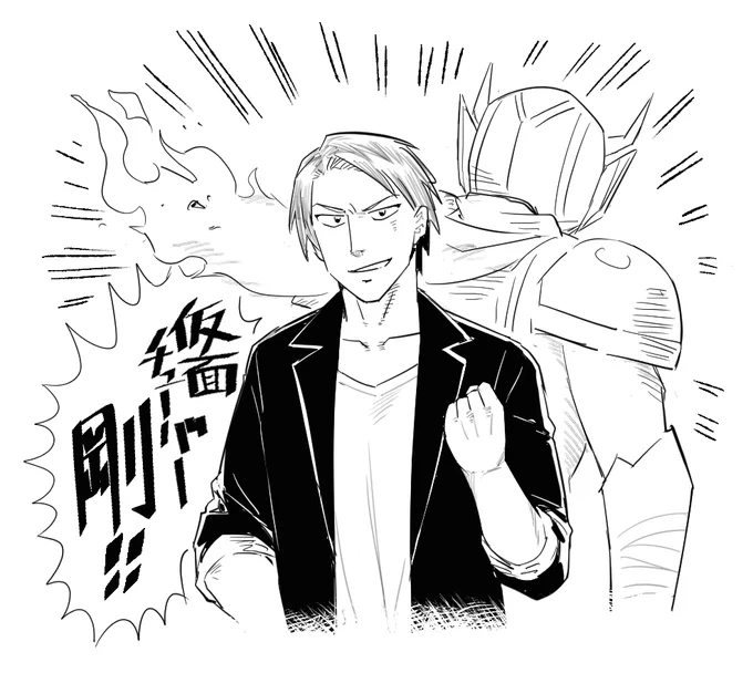 せっかくなんで描いといたで～
#仮面チューバー剛 #剛画 