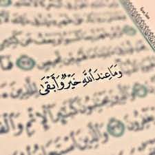 كل مافى الدنيا زايل