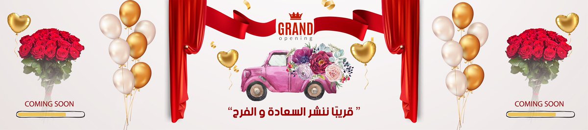 _1GraphicDesign's tweet photo. عميلنا طلب تصميم لوحة  قبل افتتاح فرعهم الجديد.. 

نتمنى لهم التوفيق والتوسع في كل مدن المملكة ♥️..

طلب ان التصميم فيه تشويق، واضح نشاطه؟ 

#تصميم_جرافيك #ModernMind https://t.co/xiqc9j4mo2
