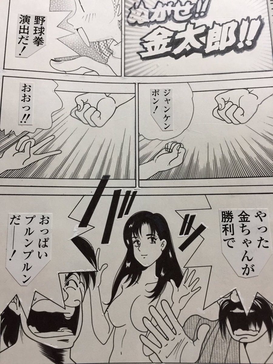 一日中打っていたい
パチ屋に住みたい
そんな時代が
わたすにもありました。 