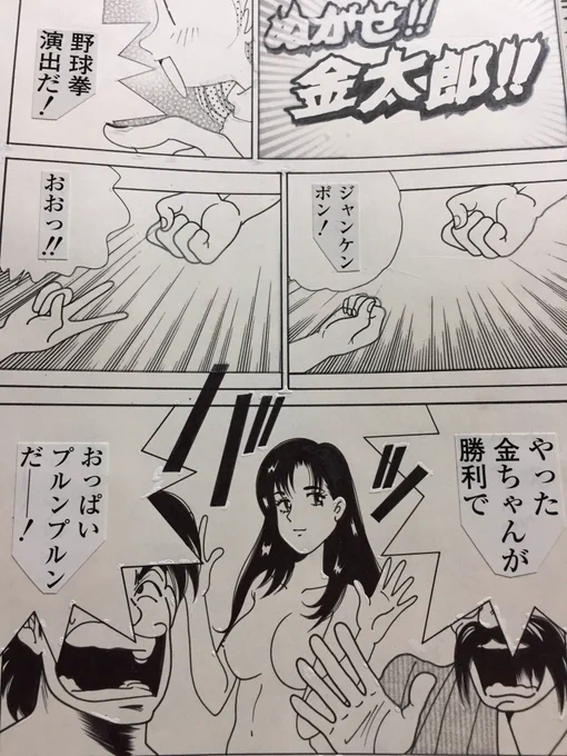 一日中打っていたい
パチ屋に住みたい
そんな時代が
わたすにもありました。 