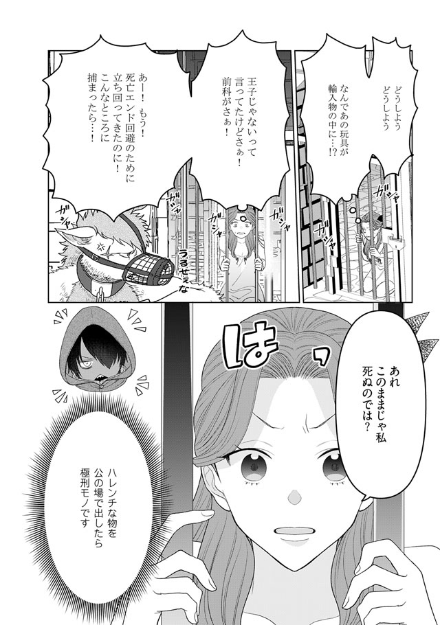 【7話更新】 #漫画 #オリジナル #TL漫画 #電子書籍 #創作男女 #TL #ティーンズラブ https://t.co/VaXeTvsljJ 