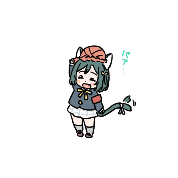 ウエハラサン(呼称)の所在を確認するしょりこ。 