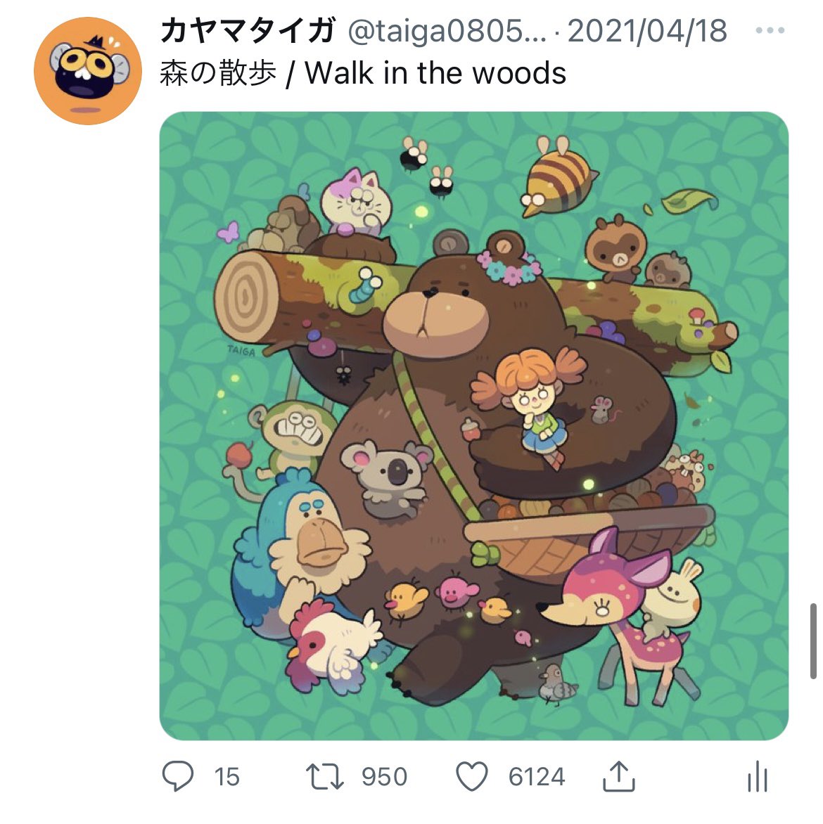 @FoodMonstersNFT This account is using my work without my permission. This is very malicious, even removing my signature and title from the pictures.
I request the owner of the account to remove postings.
I also hope that this message will be properly conveyed to those who liked this work.