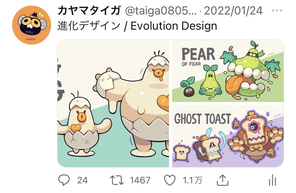 @FoodMonstersNFT This account is using my work without my permission. This is very malicious, even removing my signature and title from the pictures.
I request the owner of the account to remove postings.
I also hope that this message will be properly conveyed to those who liked this work.