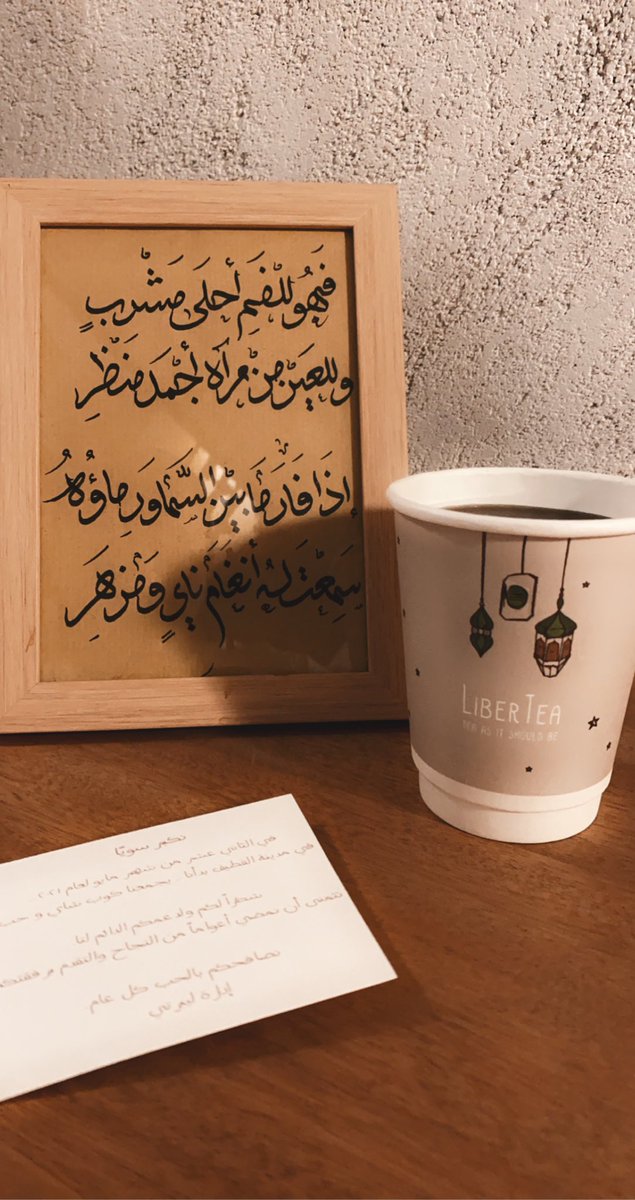 B_Dosm's tweet photo. @LiberTea_ksa Happy Anniversary 💙 https://t.co/loPUE6mTmx