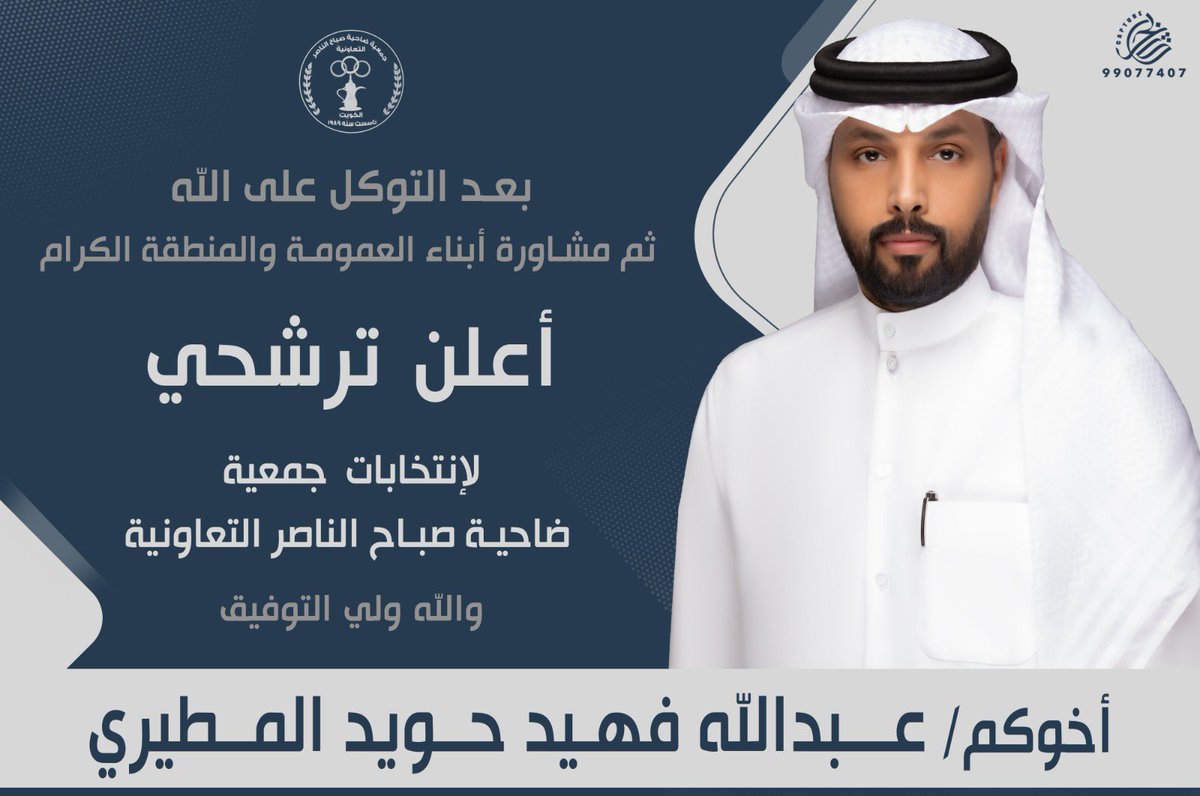 عبدالله فهيد المطيري tweet media