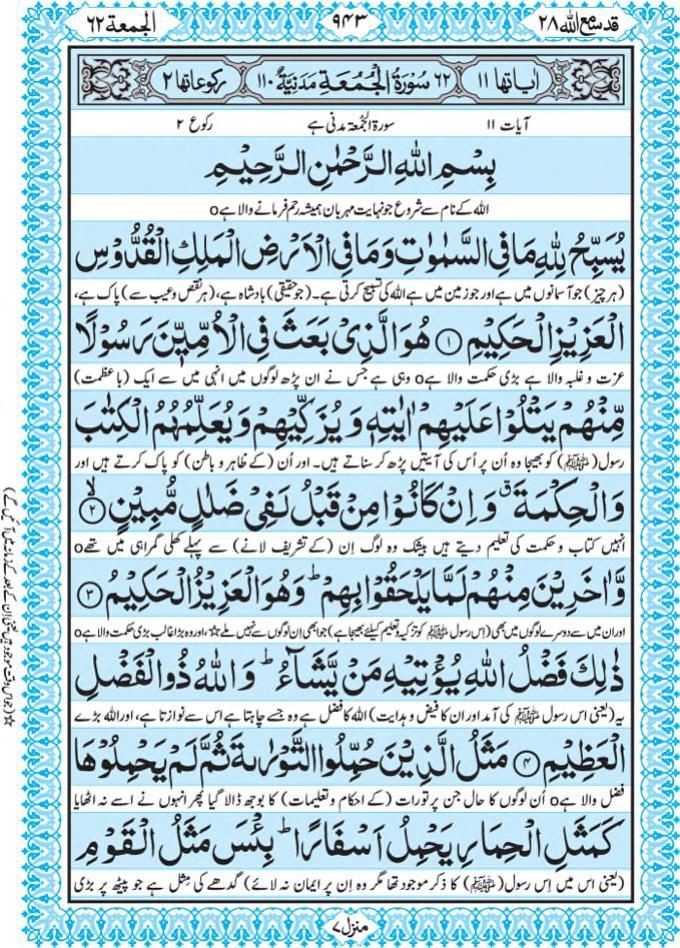 syeda_aresh's tweet photo. ❣️السَّــلاَمُ عَلَيكُــم وَرَحمَــةُ اللهِ وَبَرَكـَاتُهُ
ایمان بخیر

#سیده_عریش https://t.co/Yzydp6jKHS