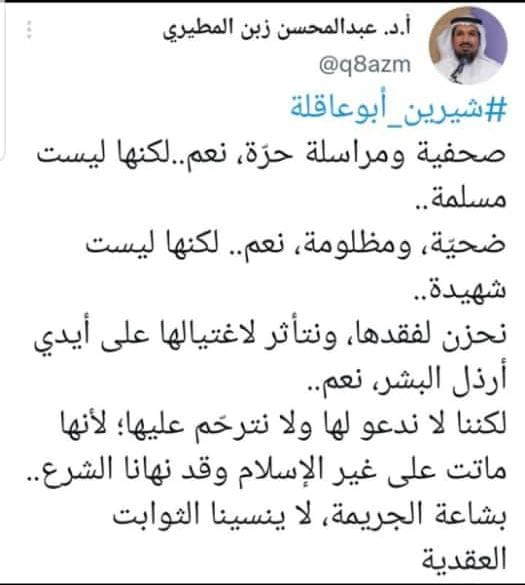respect739's tweet photo. @NASSER_SSW @wassilaoulmi https://t.co/1BTPMU3iqn