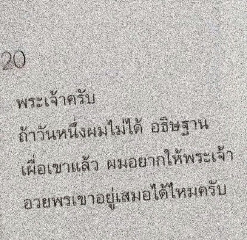 มะปู ปวดเหงือก tweet media