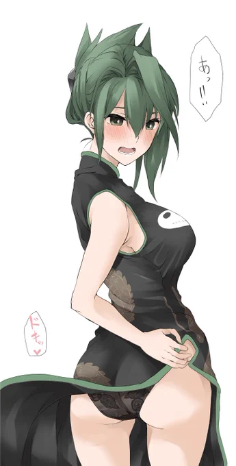 みえた!!! 