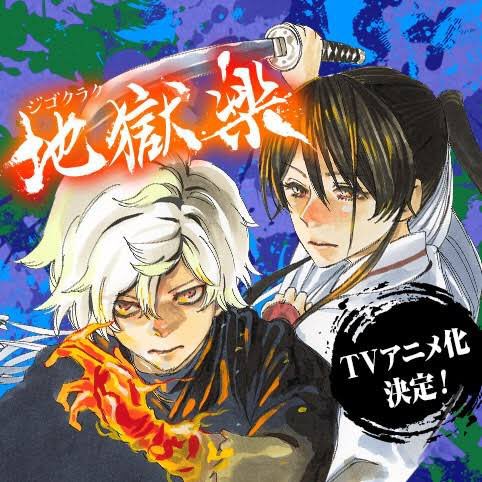 鬼滅と同じくらいの巻数で同じくらい綺麗に完結した漫画があると思えない という娘さんの言葉に火をつけられたオタクたち Togetter