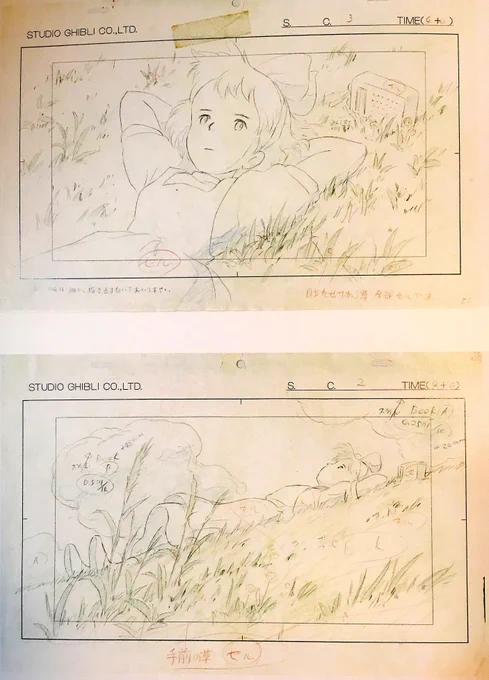 本日5月13日はアニメーター #二木真希子 さんの命日です。二木さんは、2016年5月13日18時頃に58歳の若さでお亡くなりになりました。繊細かつ緻密な線で動植物を描かれる第一人者でした。画像は二木さんのご著書と『#魔女の宅急便』『#もののけ姫』のレイアウト。今日一日、故人を偲びたいと思います。 