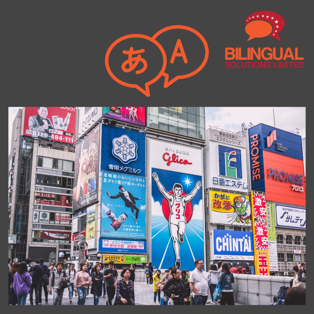 Bilingual Solutions tweet media