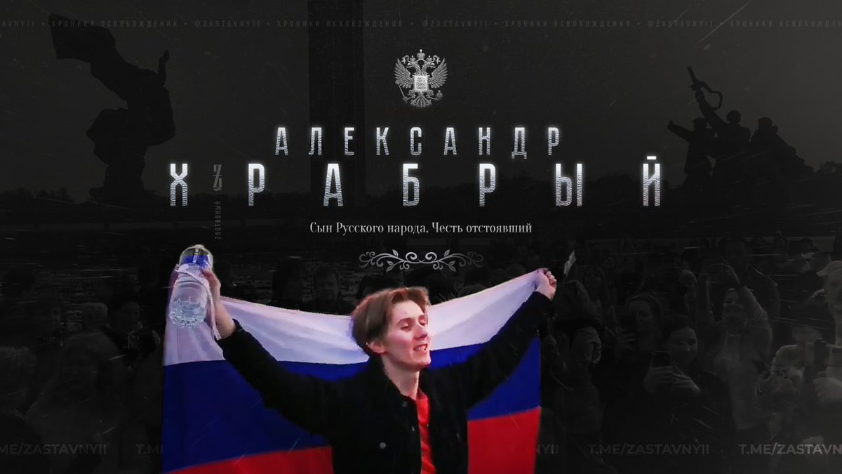 ❗️МАКСИМАЛЬНЫЙ РЕПОСТ!
Александр, вышедший с флагом России к памятнику Освободителям Риги, арестован по статье 74.1 уголовного закона Латвии, за, внимание, «Геноцид, преступления против человечности, мира и оправдание военных действий». Прямо сейчас, у него в квартире идёт обыск.