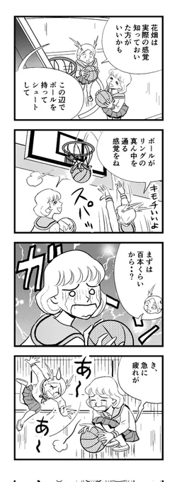 雨止まないのー   (ーдー)
早よ寝まーす
もー遅いけど (^o^;)
苦しまぎれ4コマー
おやすみなさいー(‾q‾)zzz 