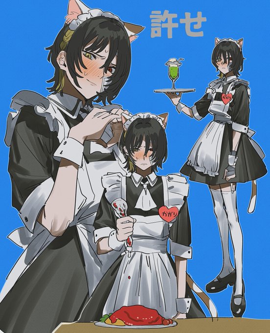 篝ごめん 