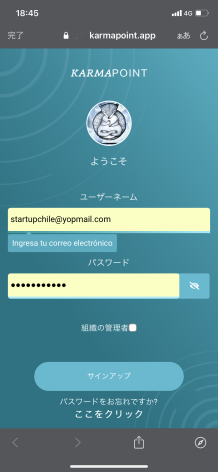 karmapointApp's tweet photo. More #KarmaPointApp screens in Japanese! 
カルマポイントアプリの画面を日本語化しました。
Special thanks to @RadioRa26841511 for the translation and feedback. KarmaPoint is build in community!
#socialtech #symbol #XYM https://t.co/jK8WRlQuBy