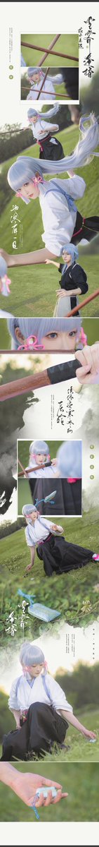#原神 #Genshin 
「可花谢花开 终有梦醒时刻」
「那是我此生第一次赢下与哥哥的对决
同样 也是「白鹭公主」 诞生的一刻」 https://t.co/Zgov5ki0T3