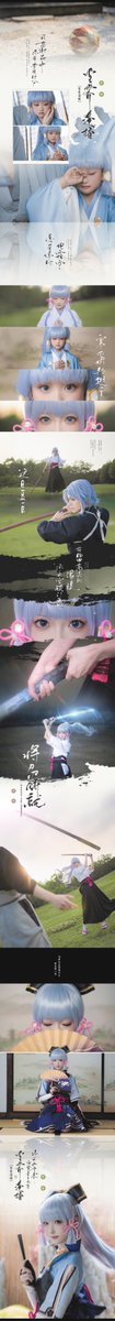 #原神 #Genshin 
「可花谢花开 终有梦醒时刻」
「那是我此生第一次赢下与哥哥的对决
同样 也是「白鹭公主」 诞生的一刻」 https://t.co/Zgov5ki0T3