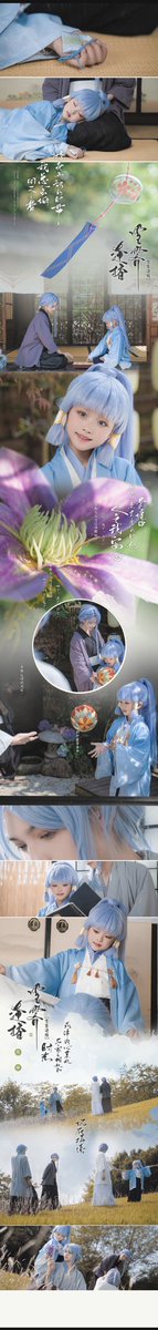 #原神 #Genshin 
「可花谢花开 终有梦醒时刻」
「那是我此生第一次赢下与哥哥的对决
同样 也是「白鹭公主」 诞生的一刻」 https://t.co/Zgov5ki0T3