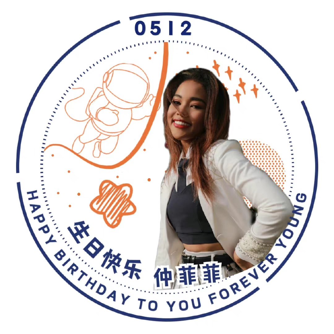 zffmedia's tweet photo. Birthday support profile photos were provided by our Chinese fanclub (仲菲菲PilotClub)!

#HappyFeifeiDay #仲菲菲生日快 https://t.co/pClx8tGFyO