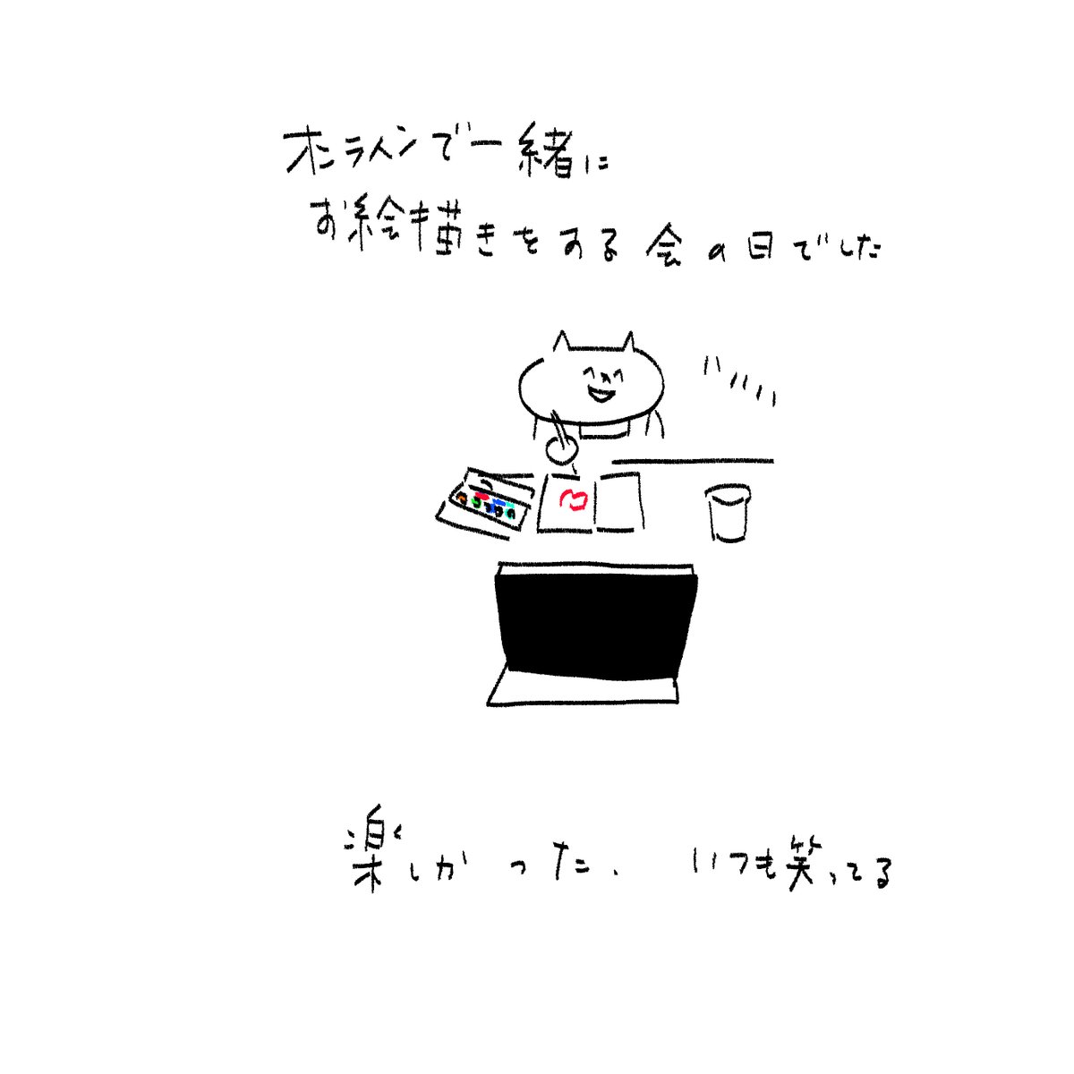 今日は楽しいお絵描き会だった
https://t.co/6kaCIPWA4T 
