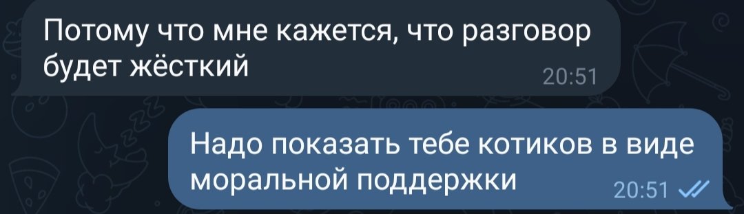 Завтра будет тяжёлый морально день. Надеюсь что плюсом не физически