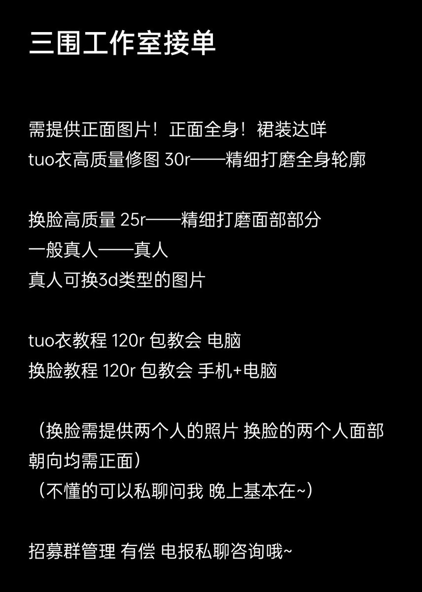 sanweigzs's tweet photo. 宝宝们要记得看最新的价格哦~ https://t.co/BCI3n2ZwHf
