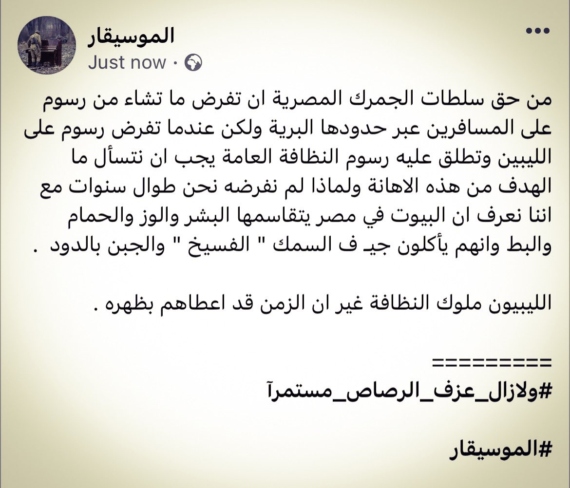 الموسيقار (@rg1k1) on Twitter photo 