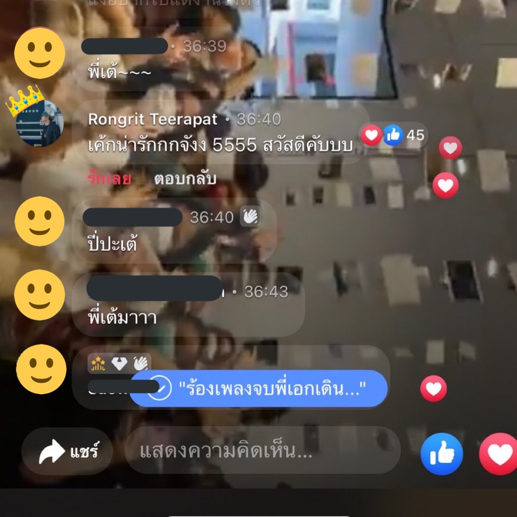 น้องเต้าหู้ กำลังคลั่งรัก🤪 𓆡 tweet media