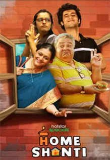#homeshanti on @DisneyPlusHS  is must watch….I just felt like its my family’s story ..Fantastic ..What an acting by #supriyapathak #manojpahwa #chakoridwivedi #poojanchhabra Incredible ❤️👌@PoshamPa_P