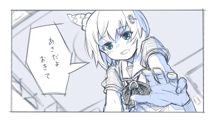 おはうんす 