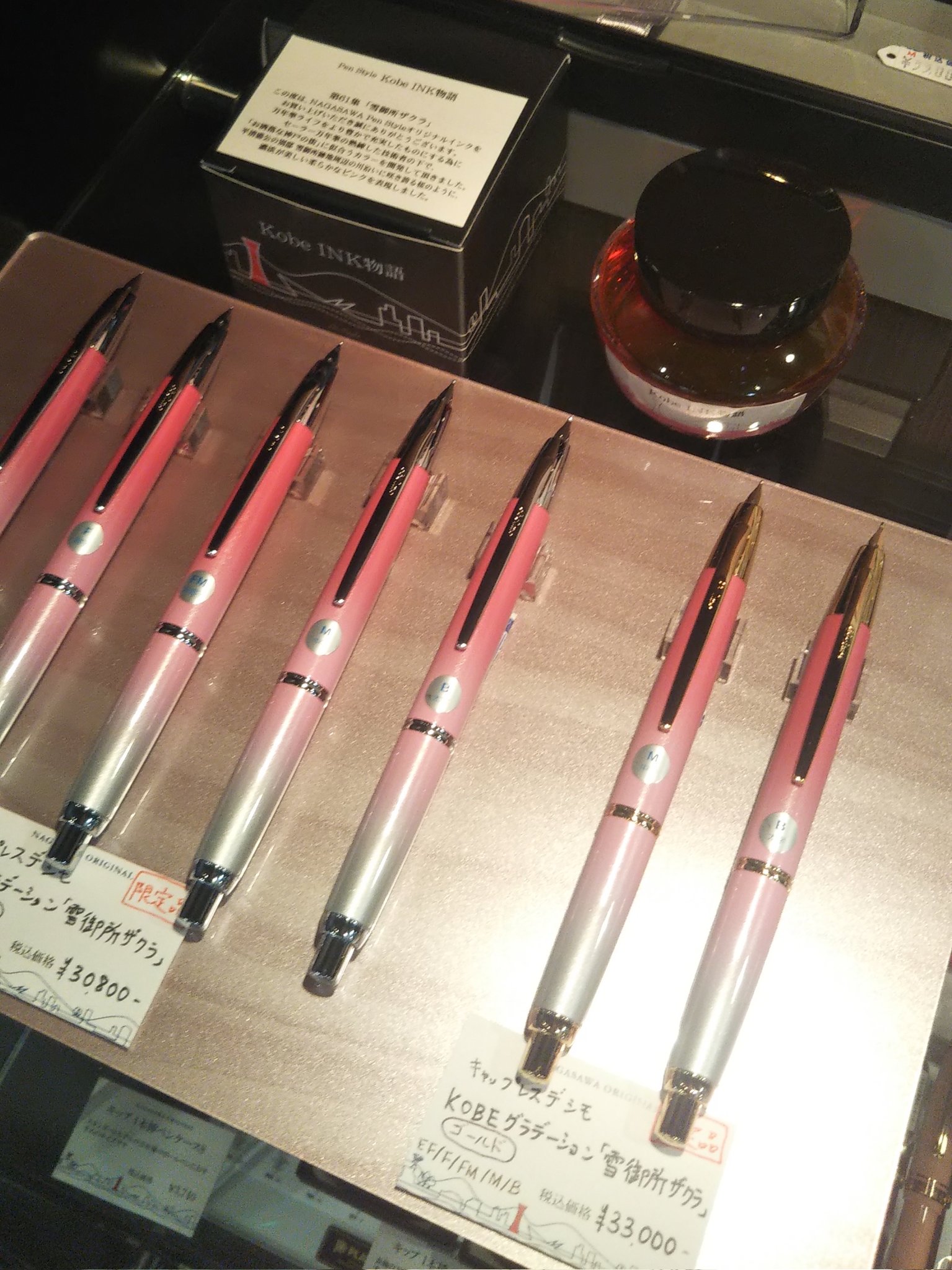 キャップレスデシモ 雪御所ザクラ金M雪御所ザクラ キャップレスデシモ