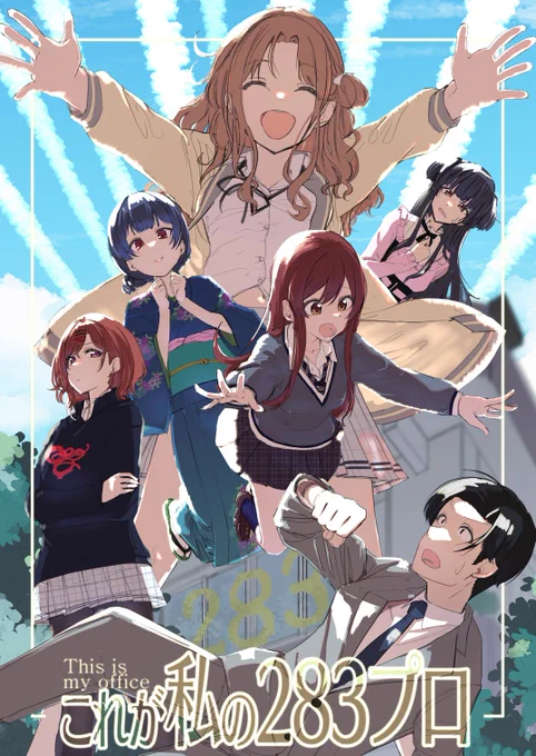 SSF04の新刊表紙です! #SSF04 
