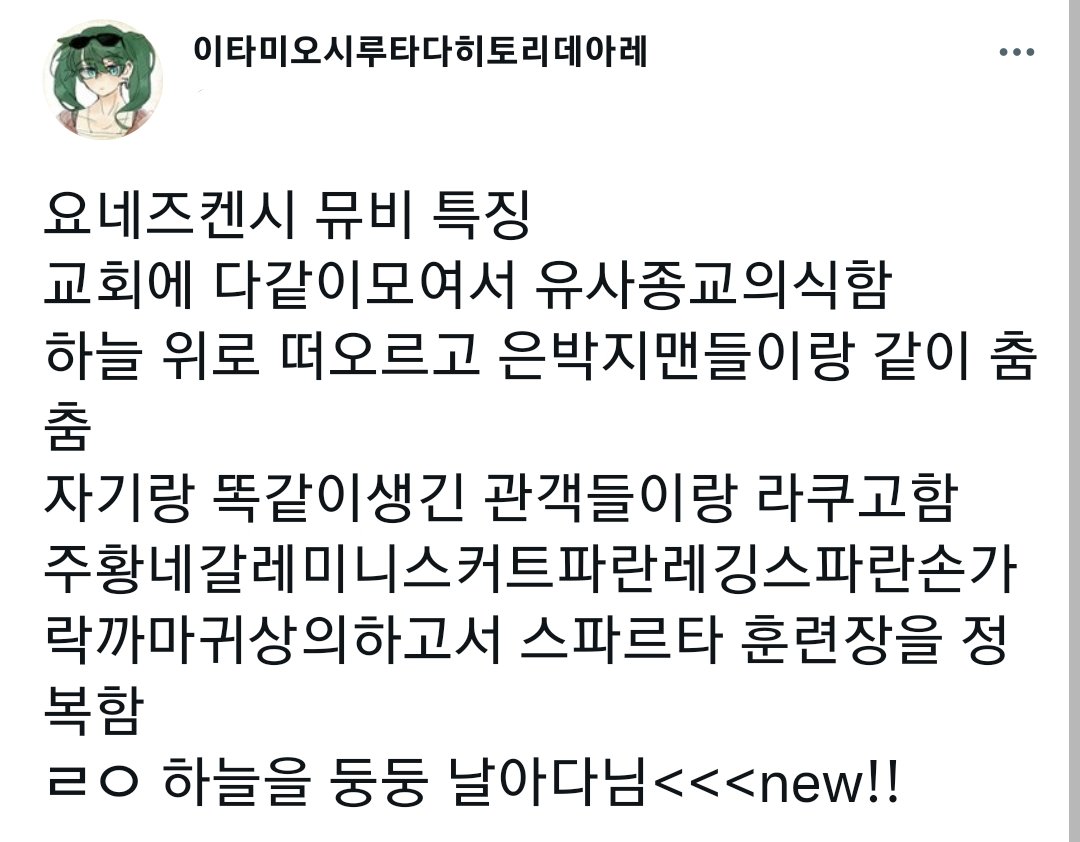 요내회 (@followyouryone) on Twitter photo 