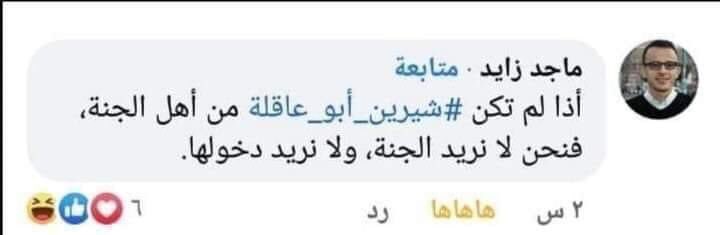 _7USS2 tweet picture