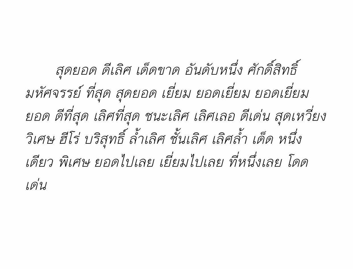 ACE_NEAR's tweet photo. @Chaiyapat_ACE ( 🥺✨💖❤️❤️❤️ ) https://t.co/tID1OJeGtP