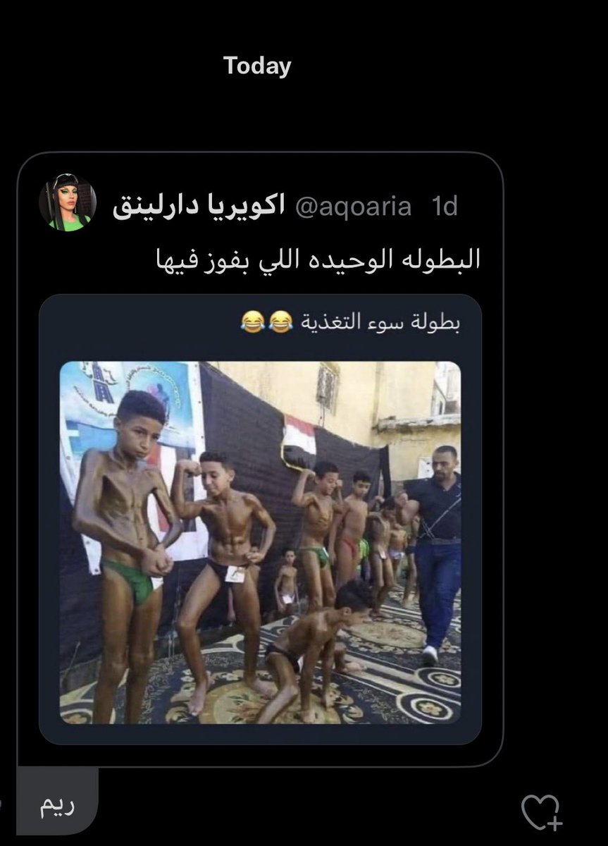 القرد مخنوق وخنقوه زياده