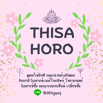 THISAHORO's tweet photo. #NewProfilePic https://t.co/6V9SCCkK45
