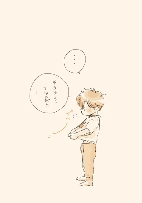 rkgk
相棒が買ってきてくれたからこっそり着てみた、けど? 