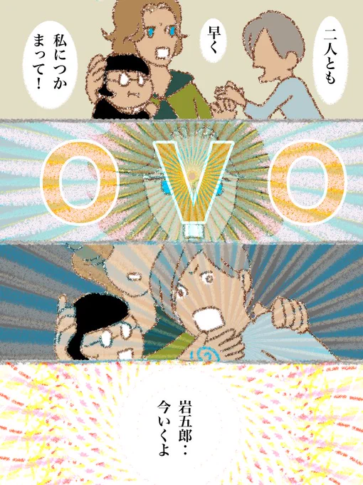 #可愛い岩五郎 120 
