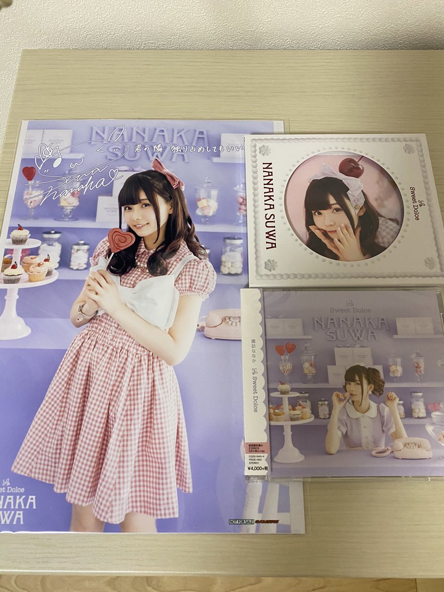QSHzRTQtJ7pA1oH's tweet photo. 『So Sweet Dolce』発売2周年おめでとうございます!!!㊗️🎉💜
一生応援していきます(*≧∀≦*)
(写真は前に撮った物です🙇🏻♂️)
#諏訪ななか
#SoSweetDolce
#SoSweetDolce発売2周年
#諏訪ななかSSD発売2周��� https://t.co/vbI27h2k8G