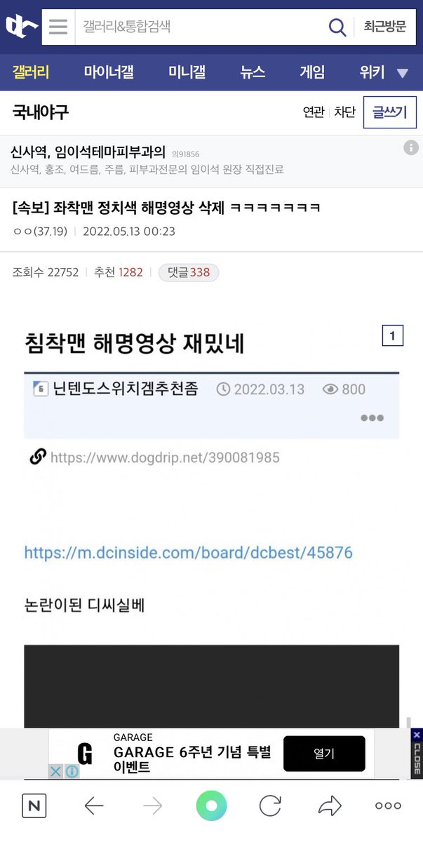 divizindaaa's tweet photo. 지금 야갤에선 이말년 나락보내려고 하는게 ㄹㅈㄷ https://t.co/SIvDUsWXCq