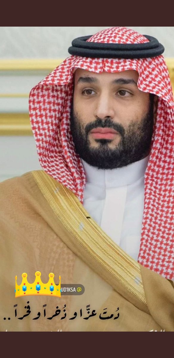 dayy6618's tweet photo. #محمد_بن_سلمان https://t.co/OEcgBXhWpU