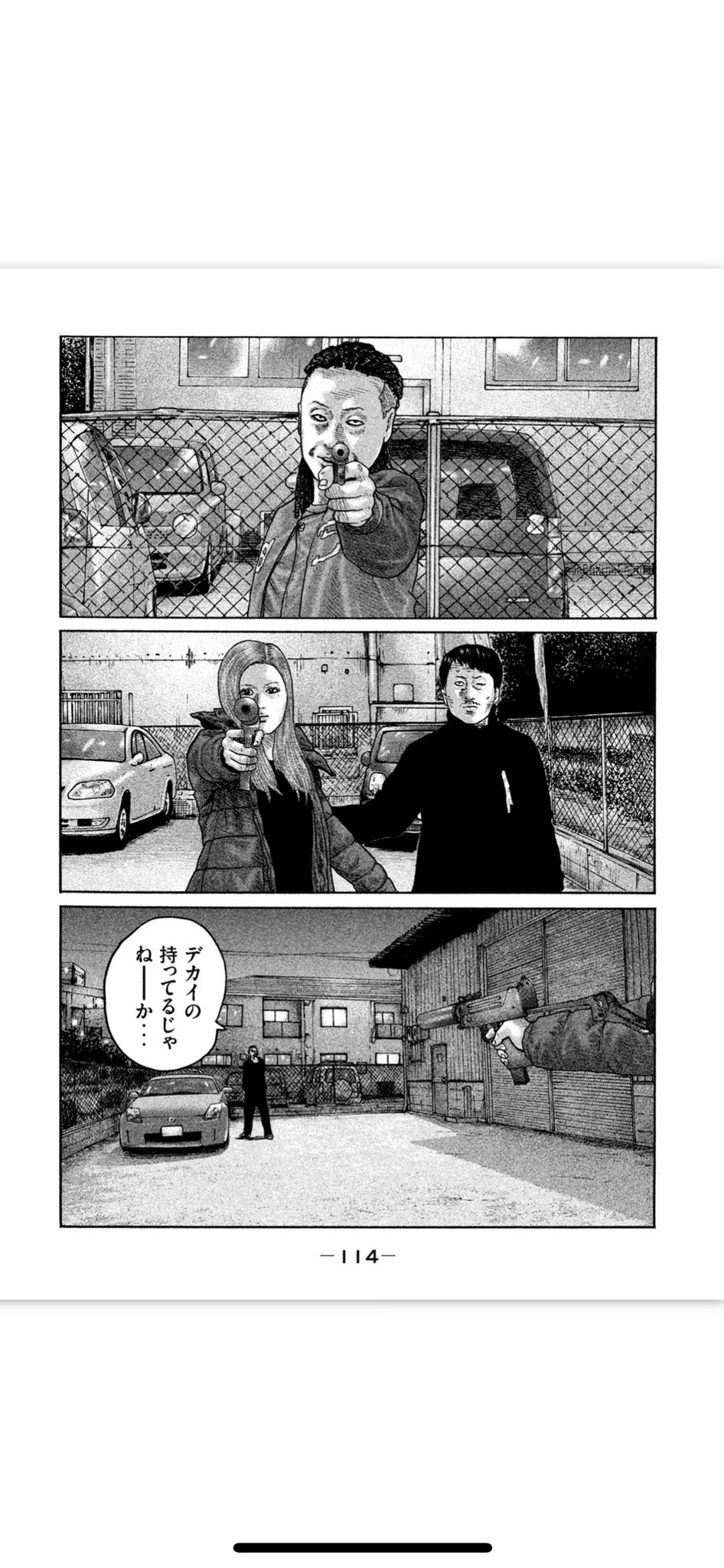ヤングマガジン編集部 on X: 
