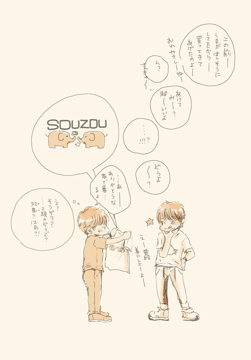 TシャツTシャツTシャツ 