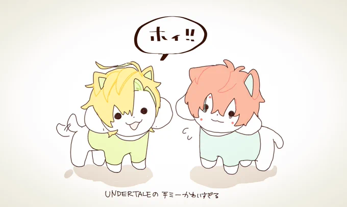最近このゲームが好きです🤦‍♀️このキャラの喋り方が可愛くて、👔さんは🥂さんから口調移ったっぽく喋ってみてほしい(それかボブ)
どこへでも行けるようになったのに、卵(かたゆで)が孵るかを2人でずっと見続けていてほしい 