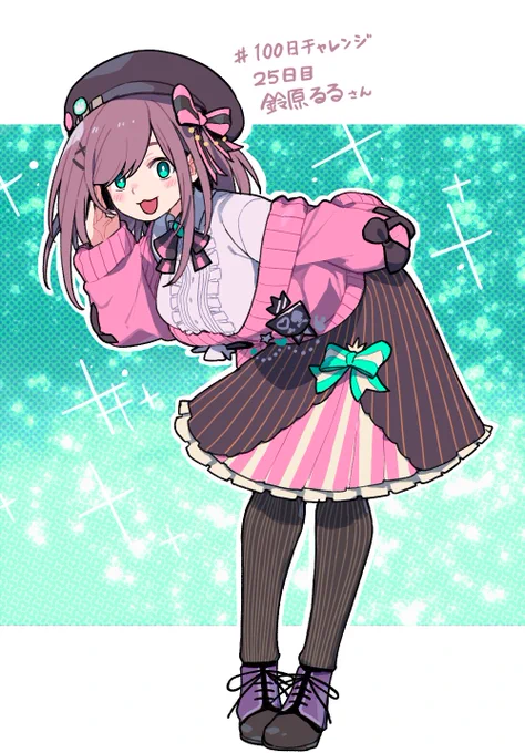 25日目 鈴原るるさん🎨
#100日チャレンジ 