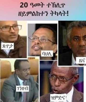 MetkelW's tweet photo. ስድራቤታዊ ስርዓት እሰያስ፥ ብዝኾነ ዘመድ ሓው ቤተሰብ ስዉእ ስንኩል ዘይብሎም እኽብካብ እያ ተኸቢባ ዘላ። እቲ ዝገርም ኣብ ማሕበራዊ ሰረት ሓማሴን ኮይና ንመስዋእትና ስንክልናና ከም መለመንን መደናገርን ክትጥቀመሉ ምጽንሓ'ዩ። ሊሚ ግን ክትምሖ'ያ https://t.co/g5o0l3t6HR